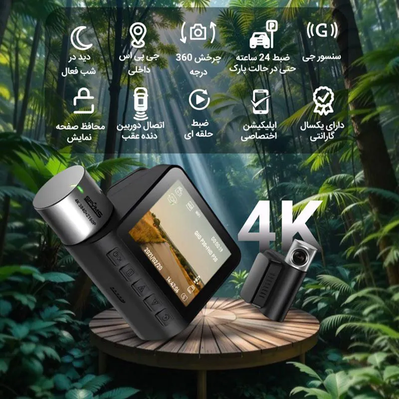 دوربین جلوی خودرو