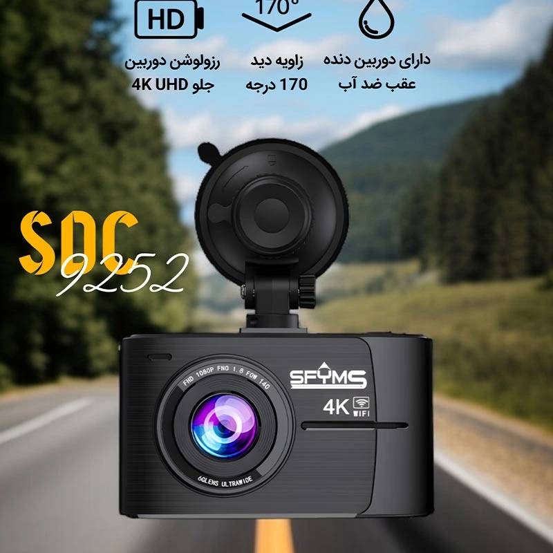 دوربین جلو و عقب خودرو