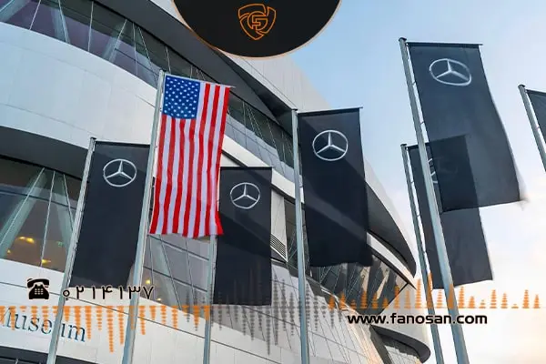 همکاری برند بنز و آمریکا