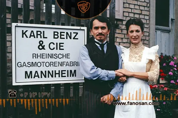 کارل بنز و همسرش