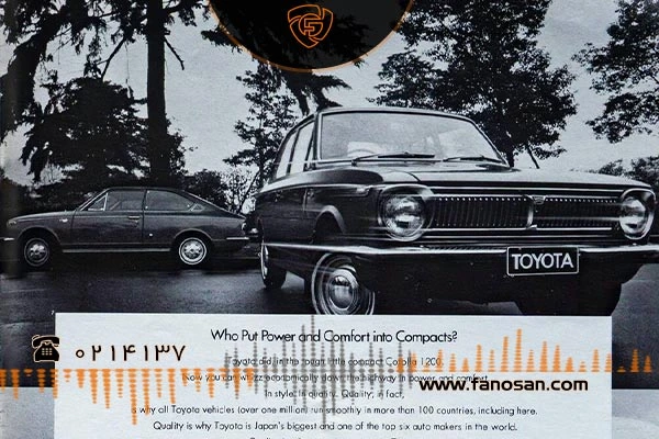 مدل های کلاسیک تویوتا