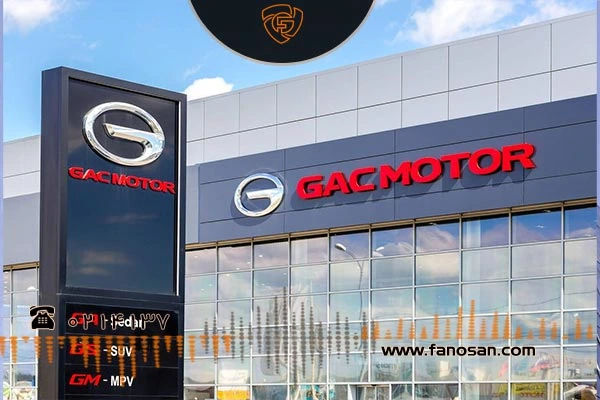 لوگوی خودروسازی GAC چین