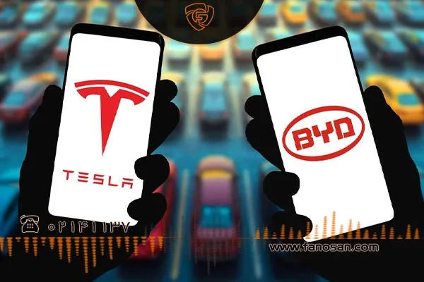 همکاری بی وای دی و تسلا