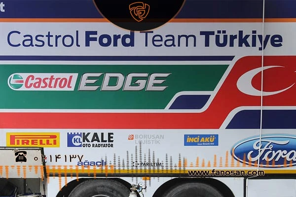 همکاری فورد و خودروسازان ترکیه