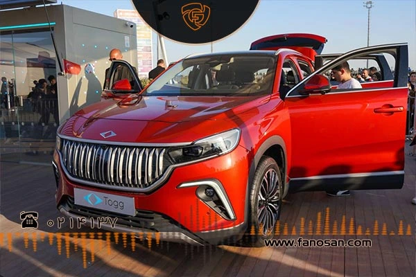 خودروی توگ ترکیه