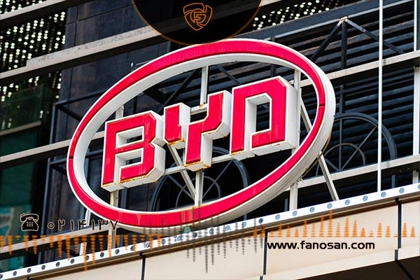 خودروسازی بی وای دی