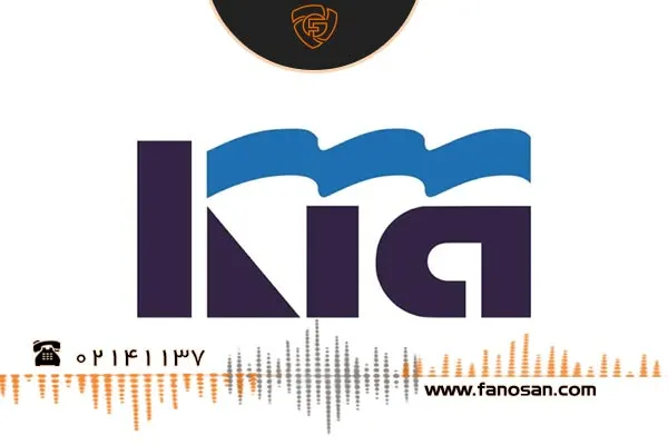 سومین لوگوی کیا موتورز
