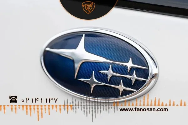آرم خودروسازی سوبارو ژاپن به چه معناست