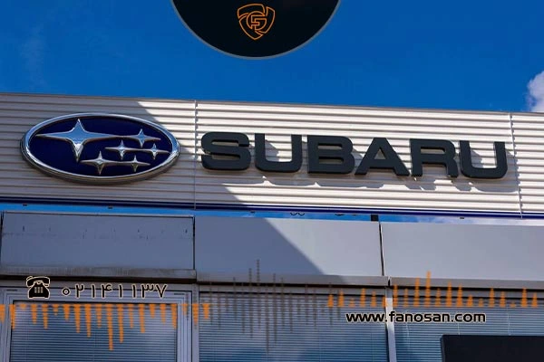 خودرو سوبارو ساخت کجاست