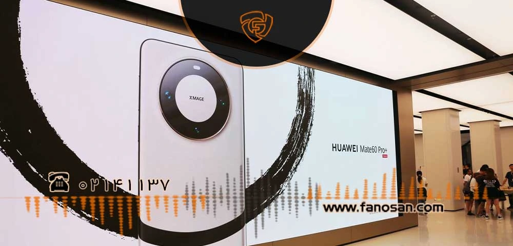 هواوی Mate 60 Pro